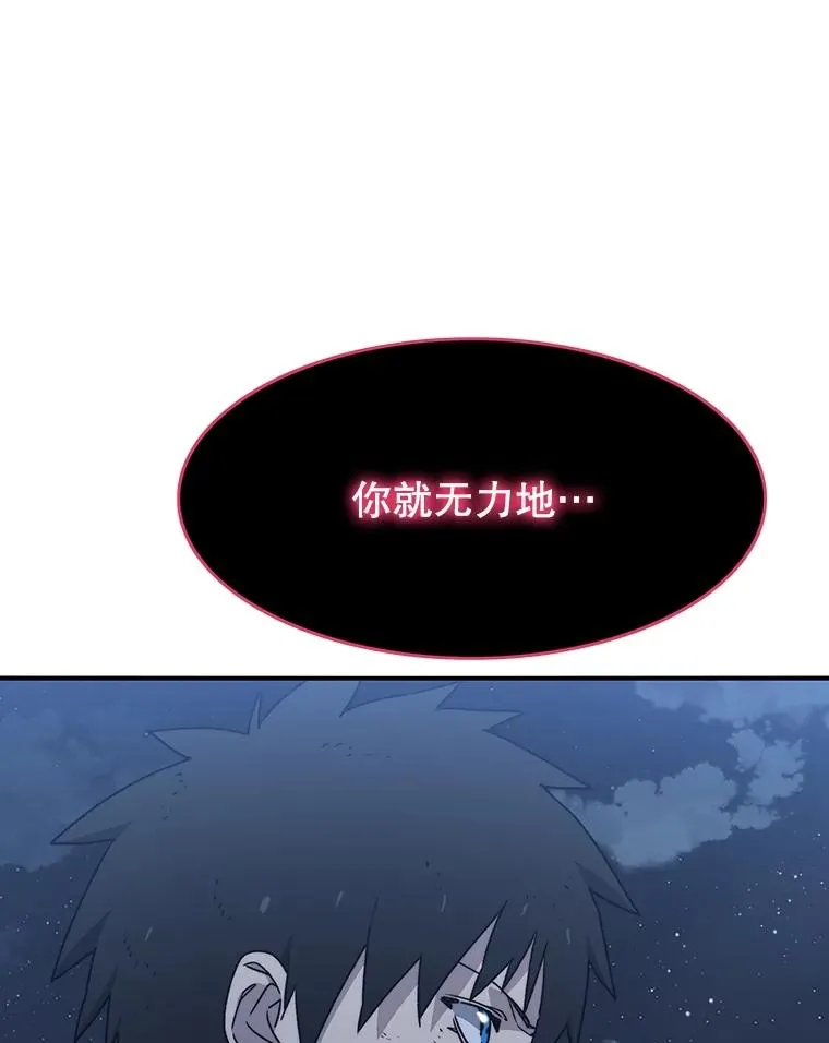 49.黑夜失衡155