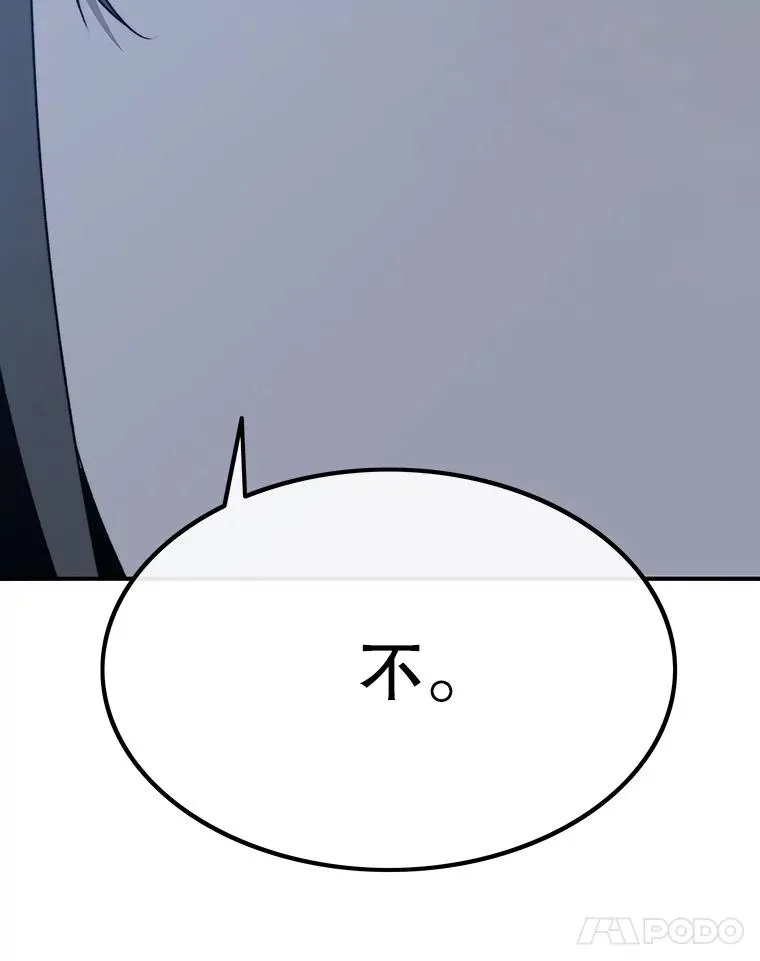 39.同体异心137