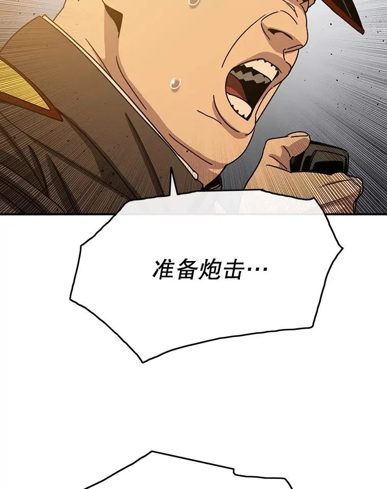 46.竞演天敌127