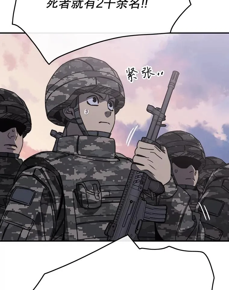 34.和平终结47