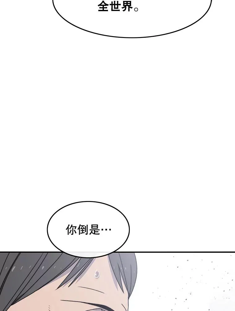 28.傲慢即罪110