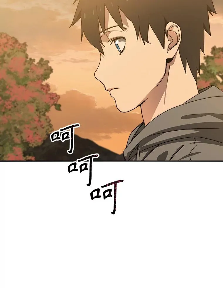 23.老板抱歉！1