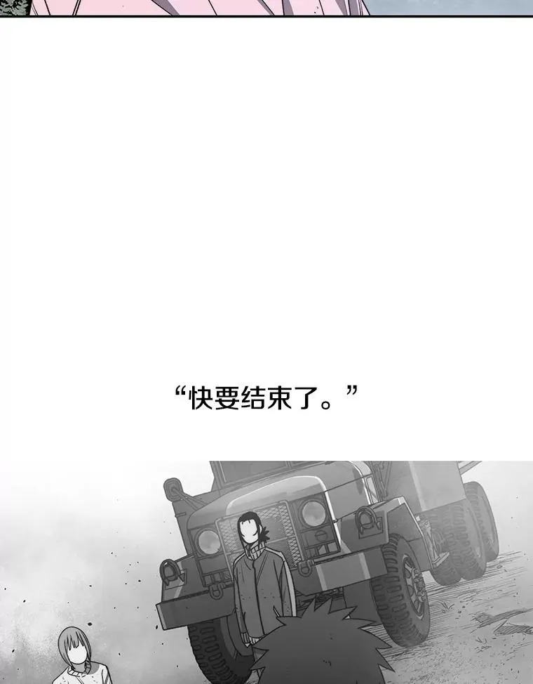 58.同归于尽77