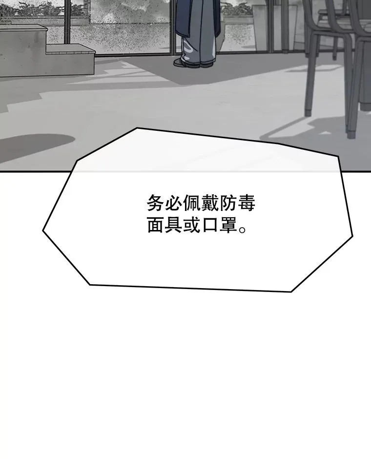 51.钟声响起9