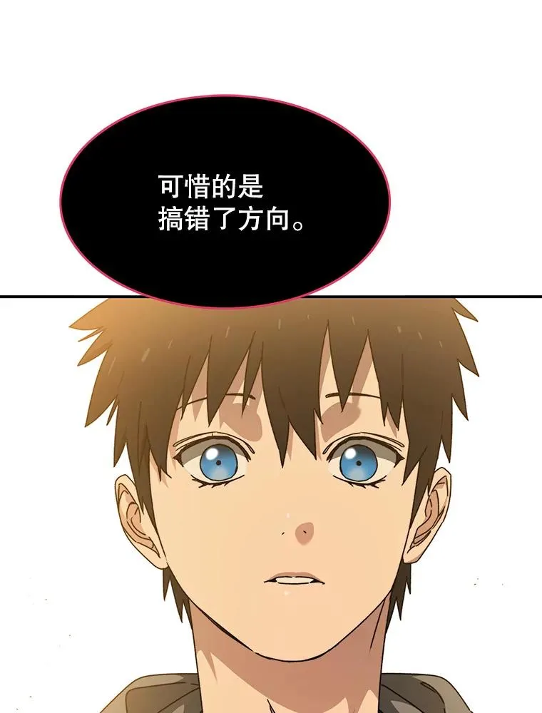 23.老板抱歉！10