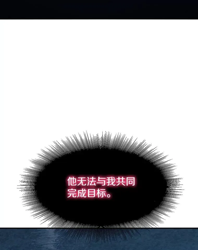 39.同体异心127