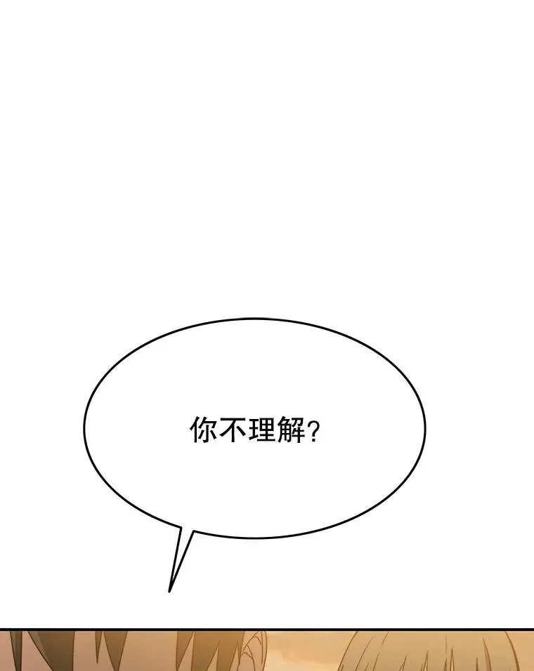 24.理解危机158