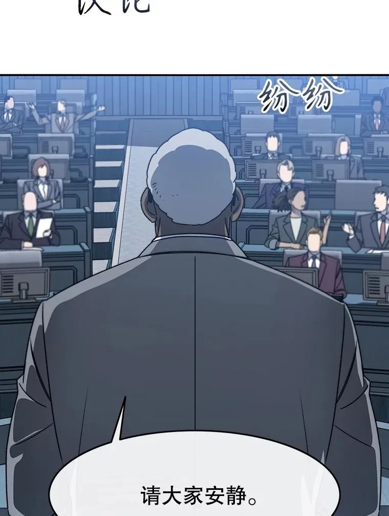 51.钟声响起83