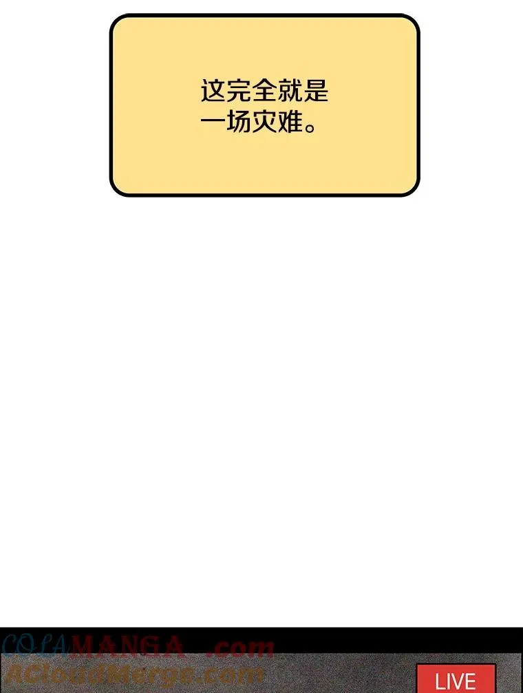 70.或许你是对的100