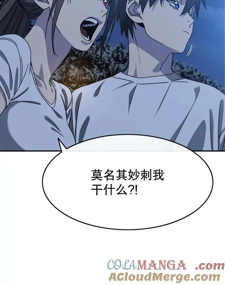 41.非人之物40