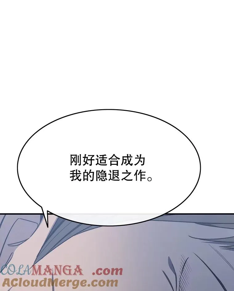 35.退隐名作140