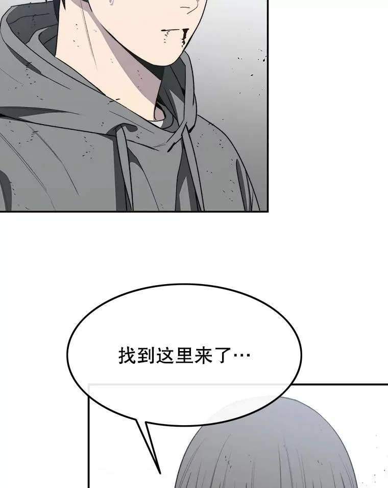 58.同归于尽46