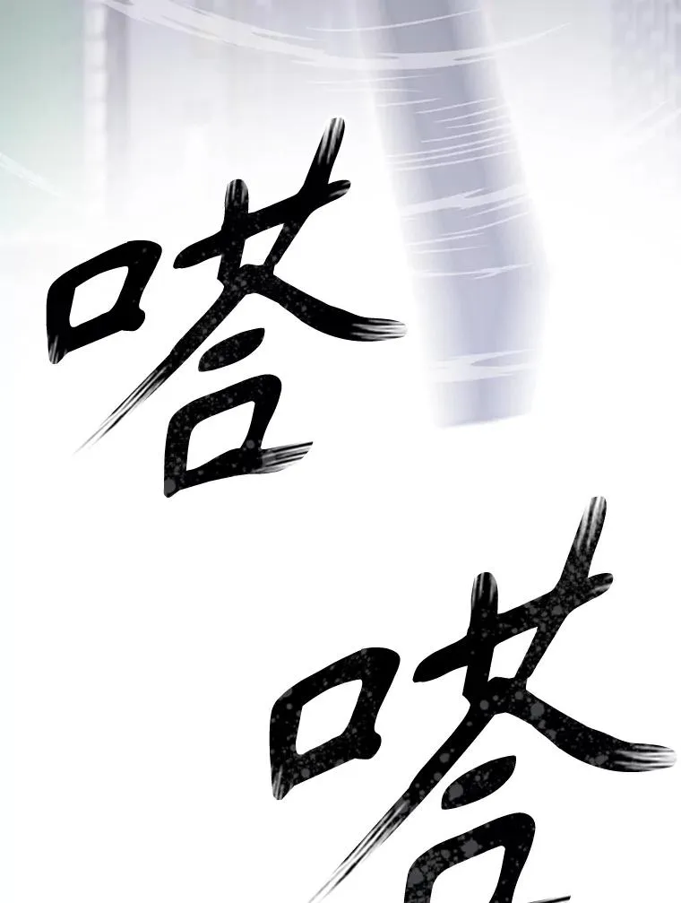 29.痛与牺牲82