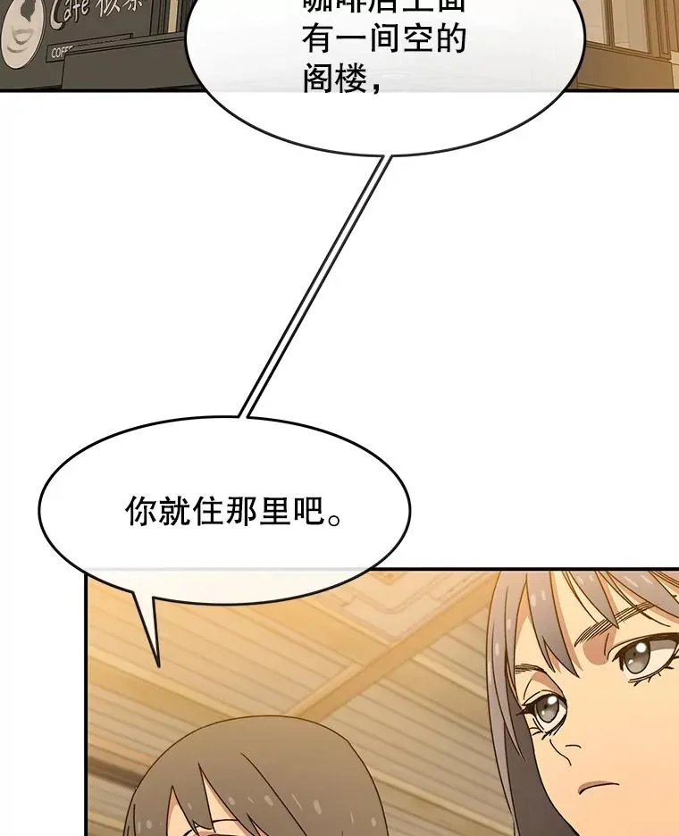 13.轻放敌意53
