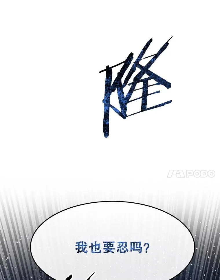 41.非人之物109