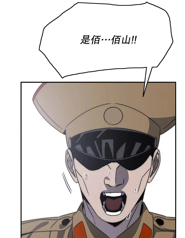 47.命运歧路98
