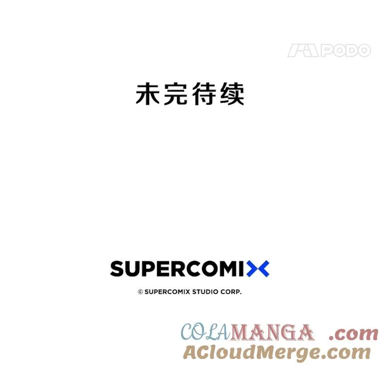 69.崇圣进化160
