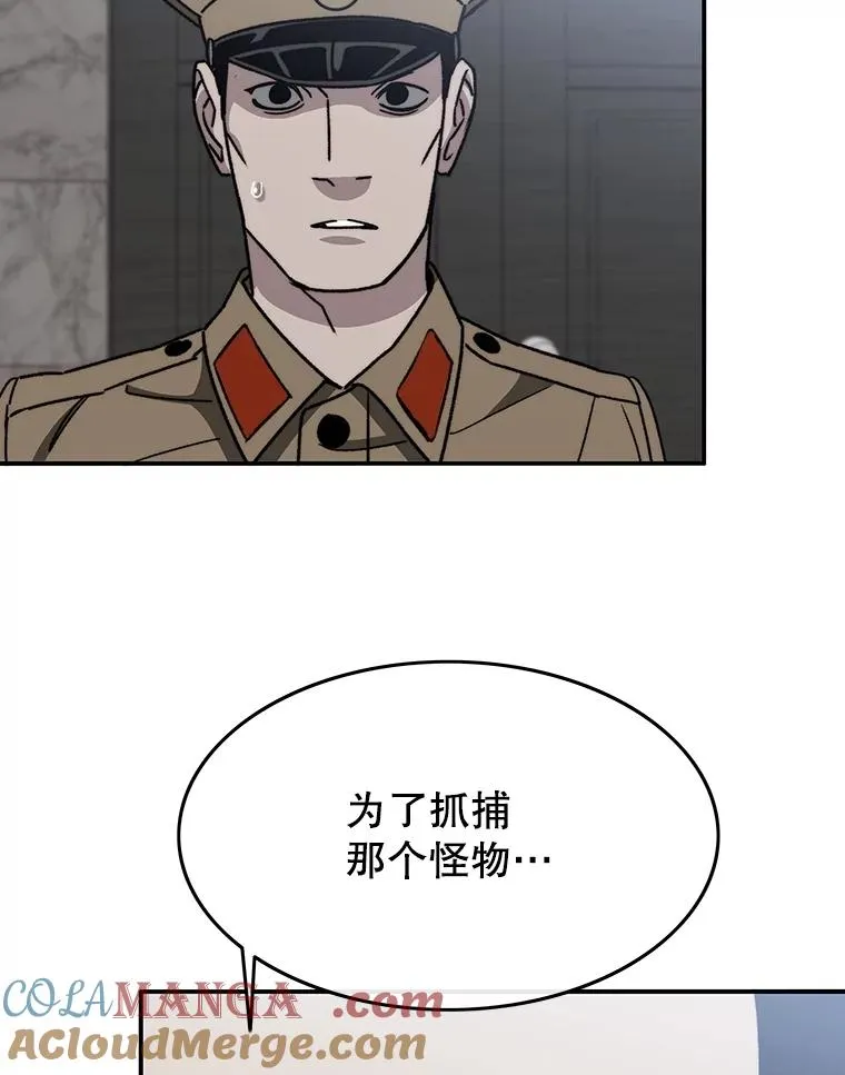 44.束手无策172