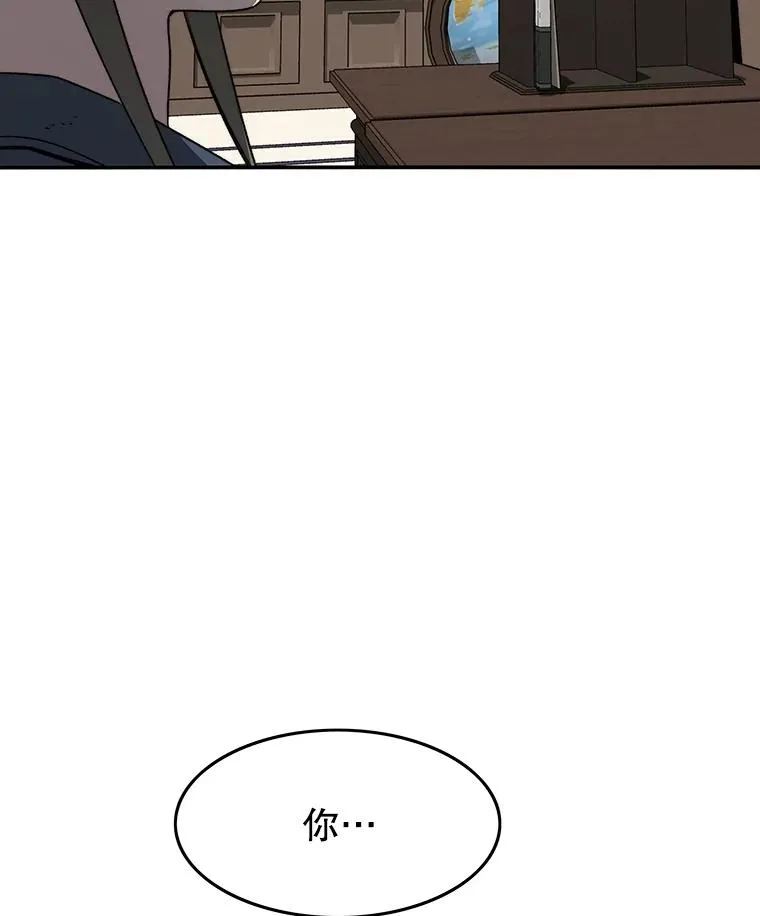 51.钟声响起42