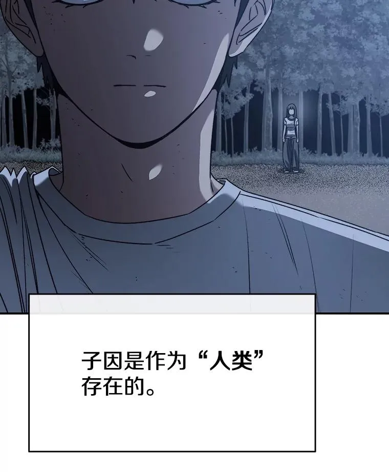 49.黑夜失衡11