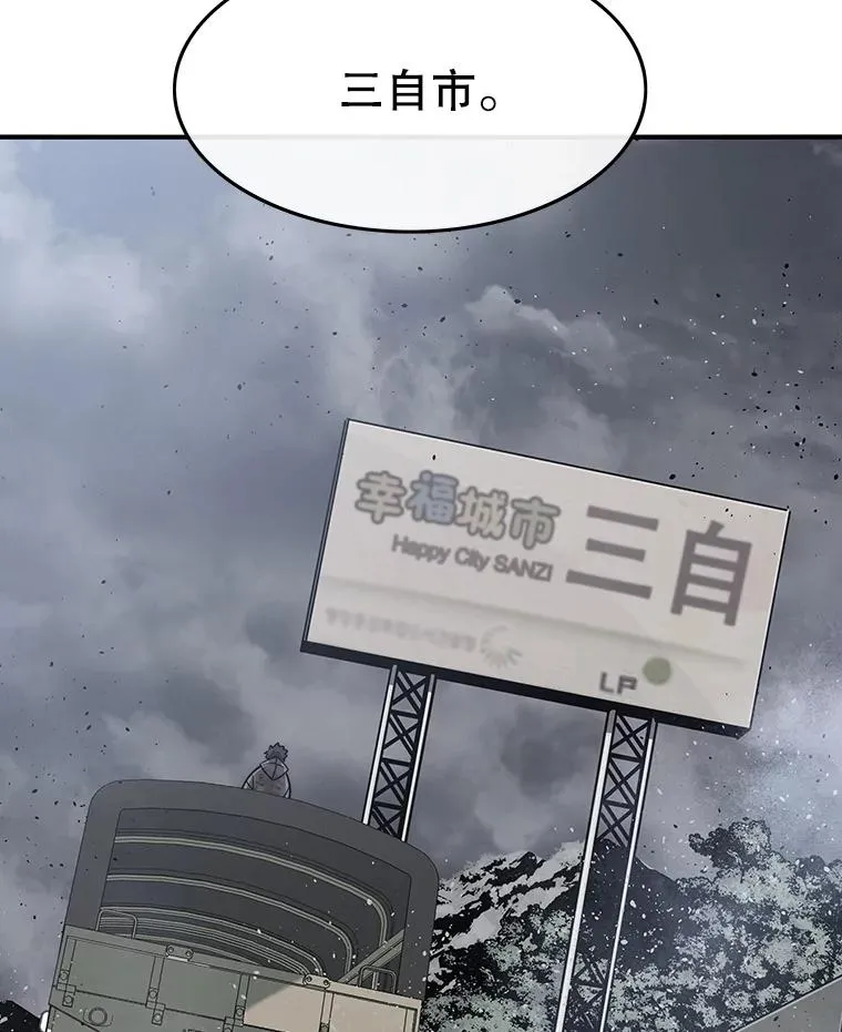 56.一瞬胜机121