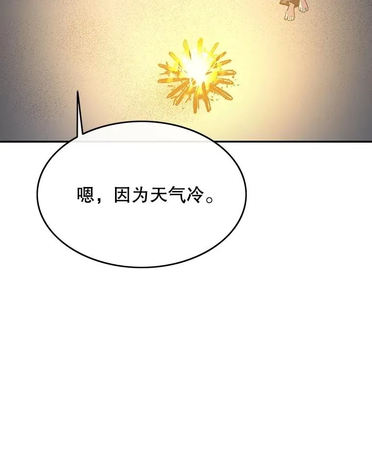 39.同体异心105