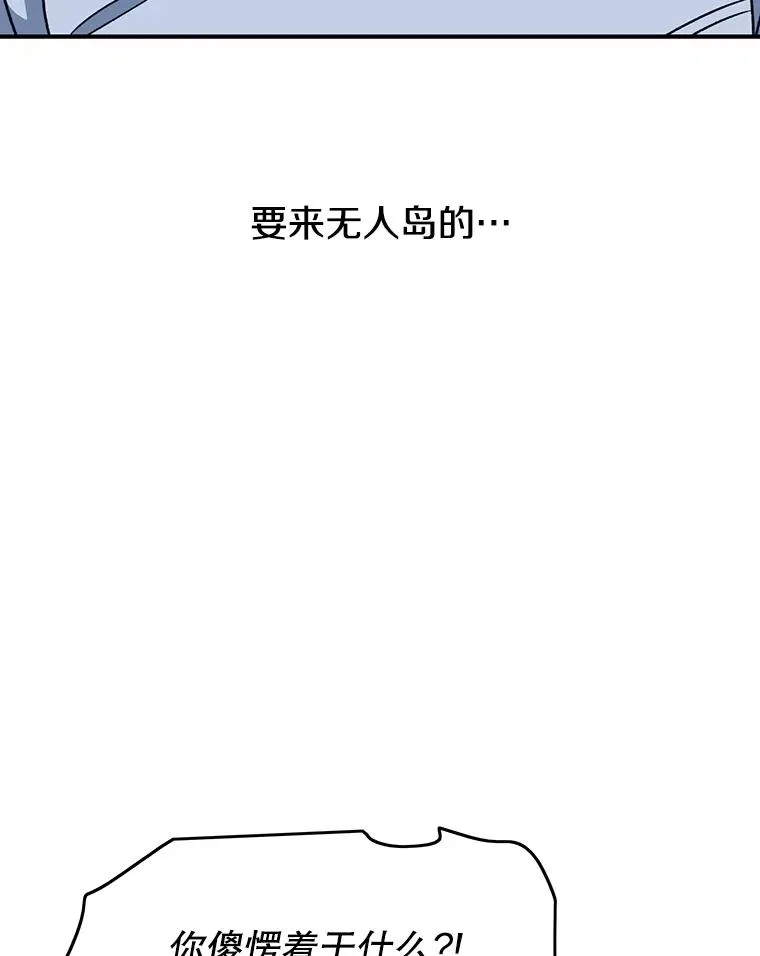 39.同体异心54