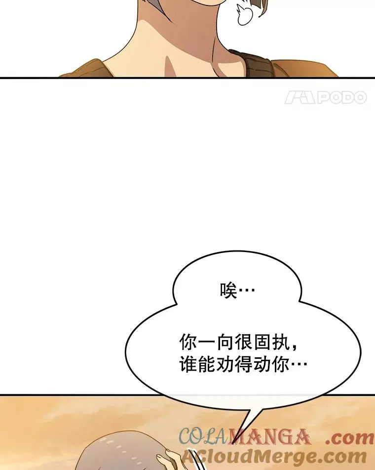 13.轻放敌意48
