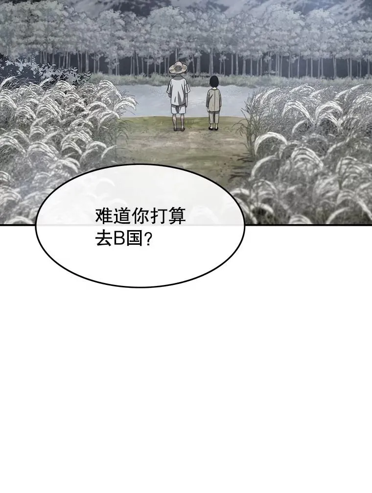 40.海上来客105