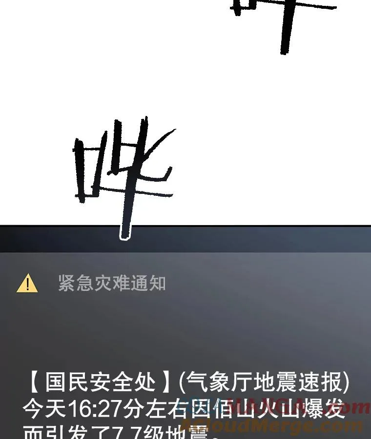 48.直击心脏12
