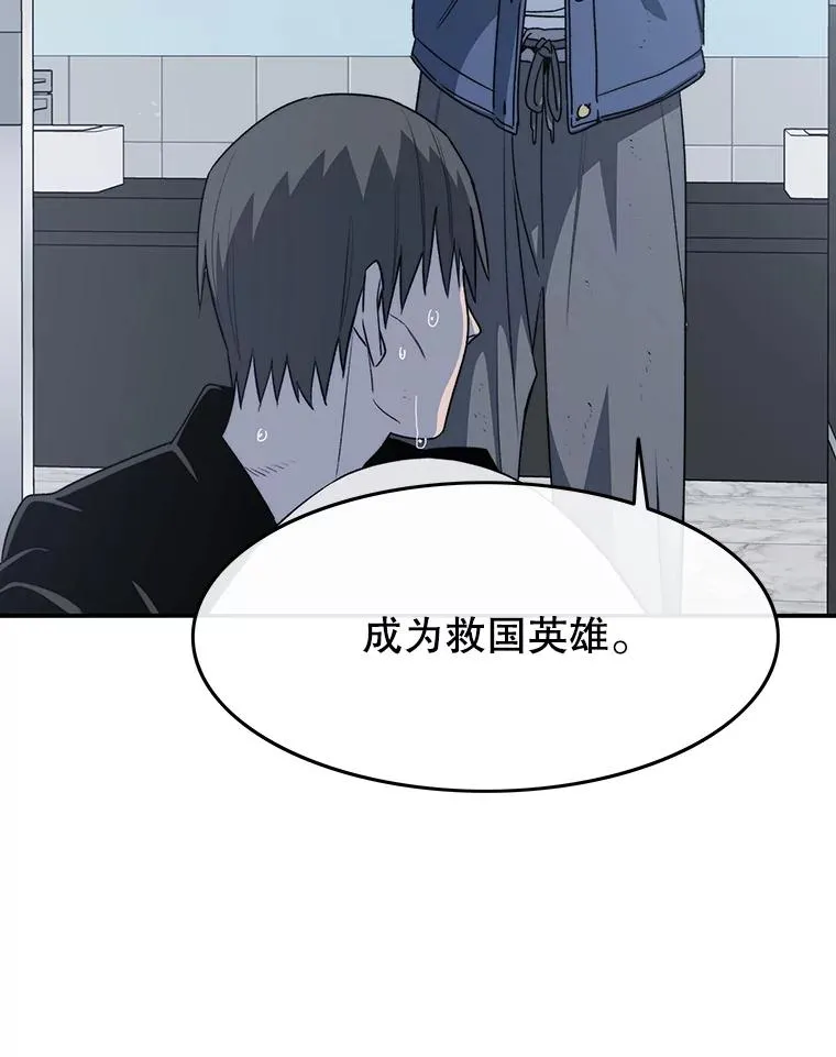 52.灭绝宣言31