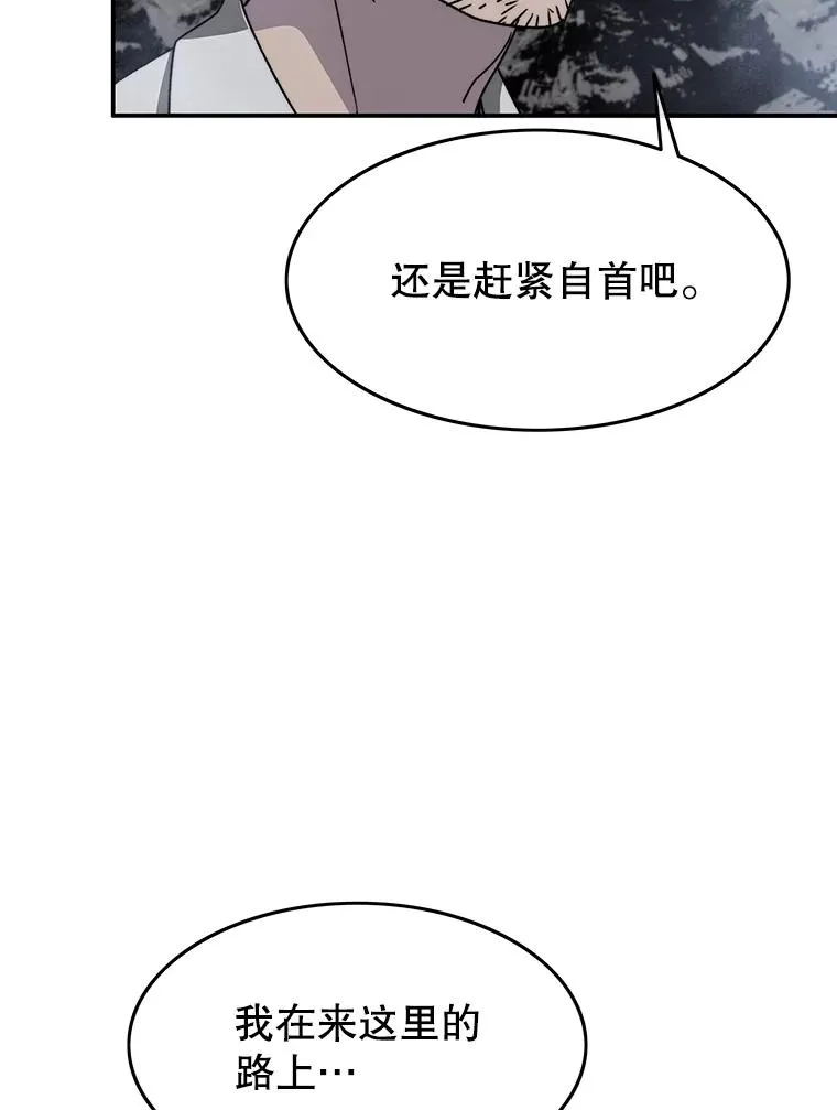 40.海上来客97