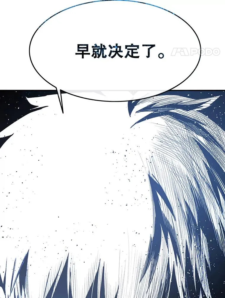 30.以杀止杀85