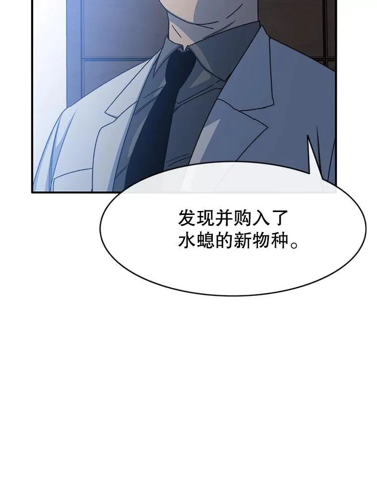 14.神的本能14