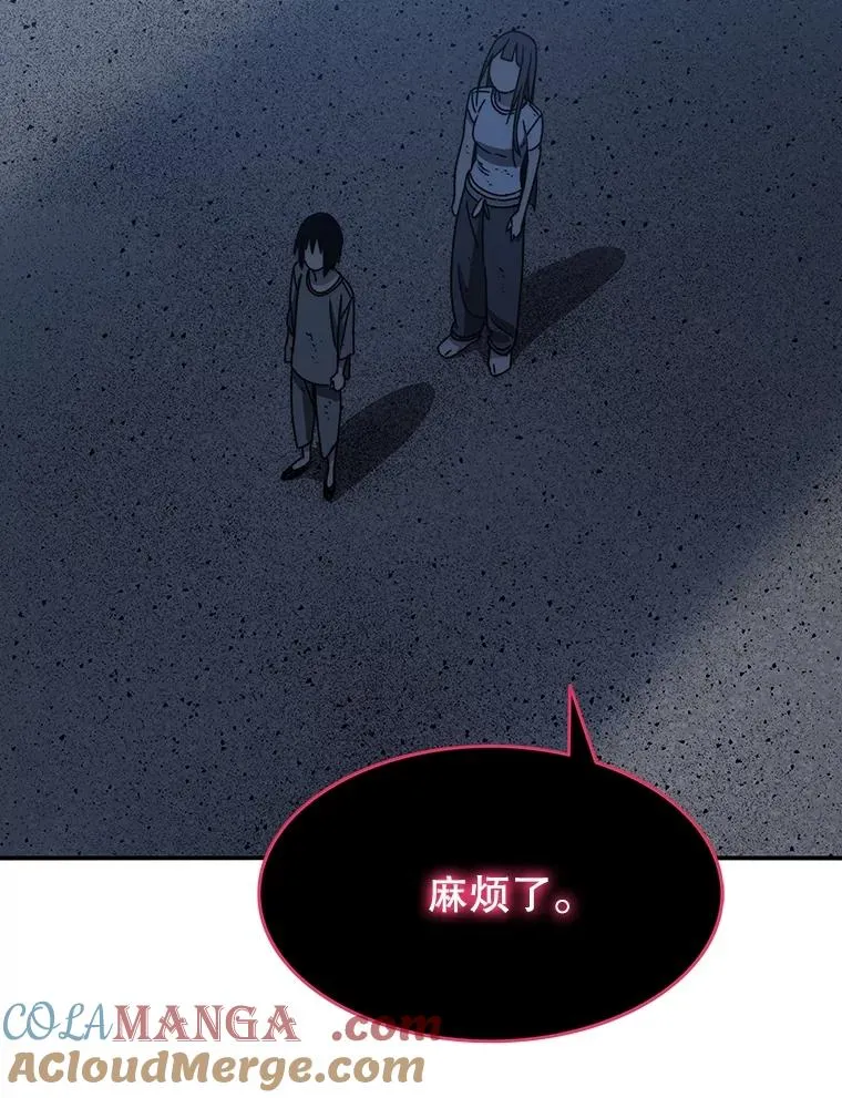 49.黑夜失衡144