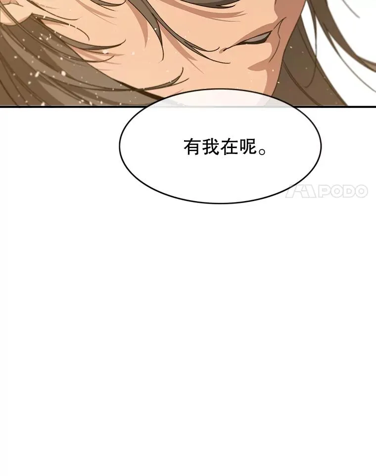 20.传播灭绝86