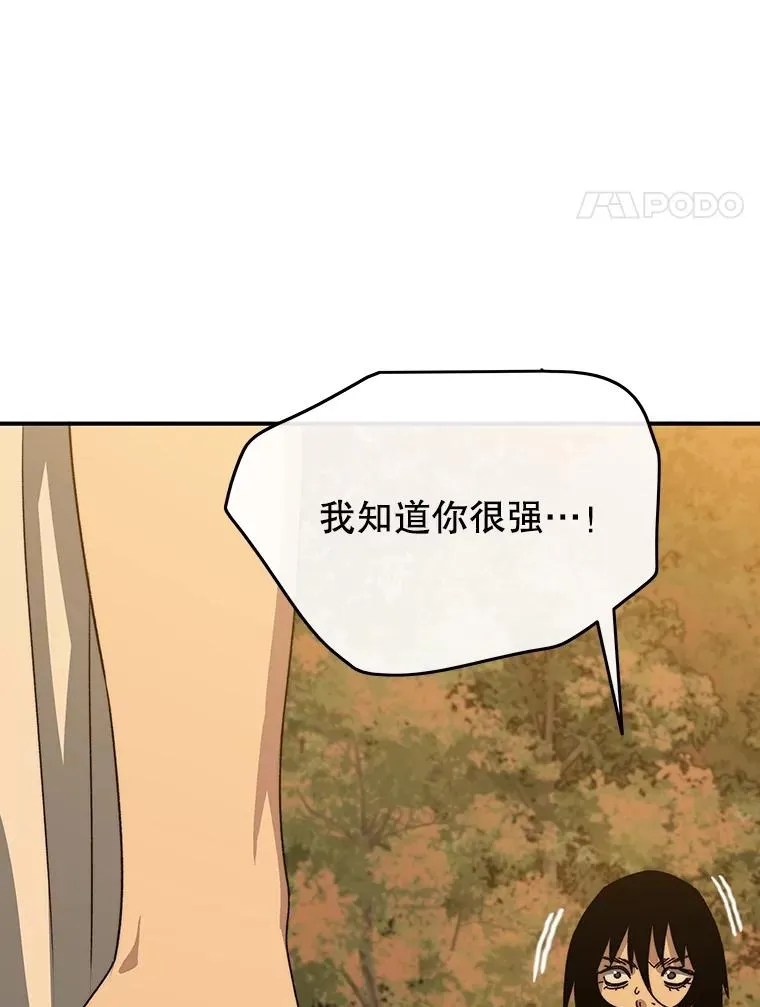 43.血洒滩头142