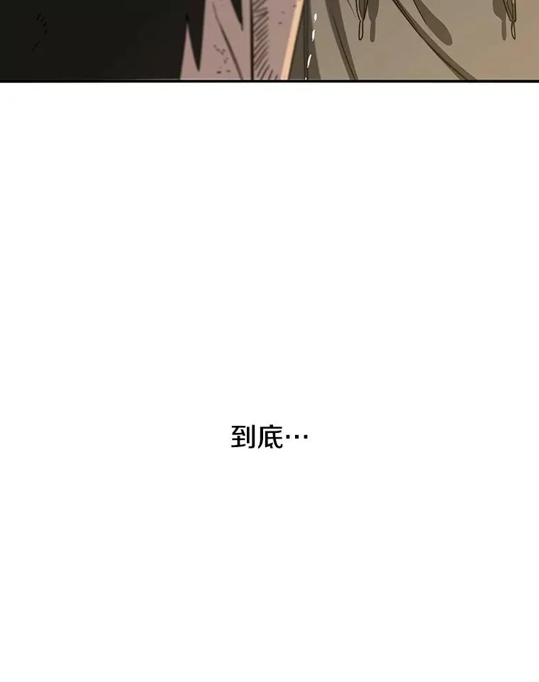 22.唯一的弱点78