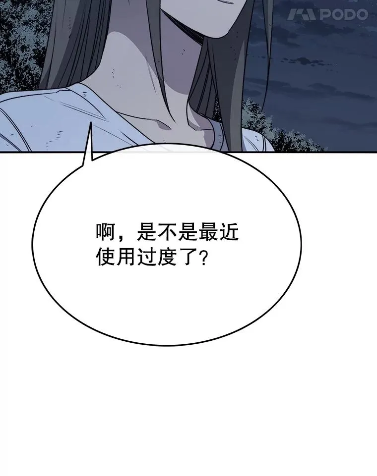49.黑夜失衡70