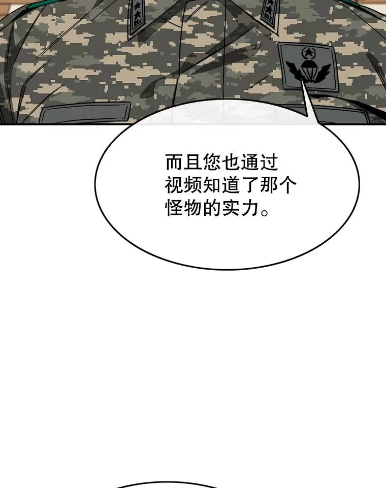 34.和平终结94