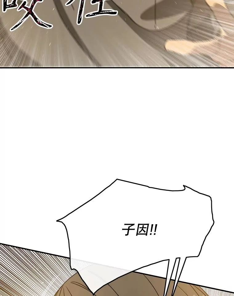 24.理解危机169