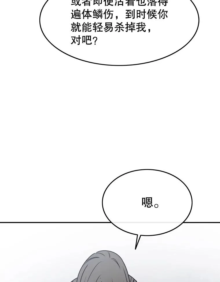 64.神不在乎49