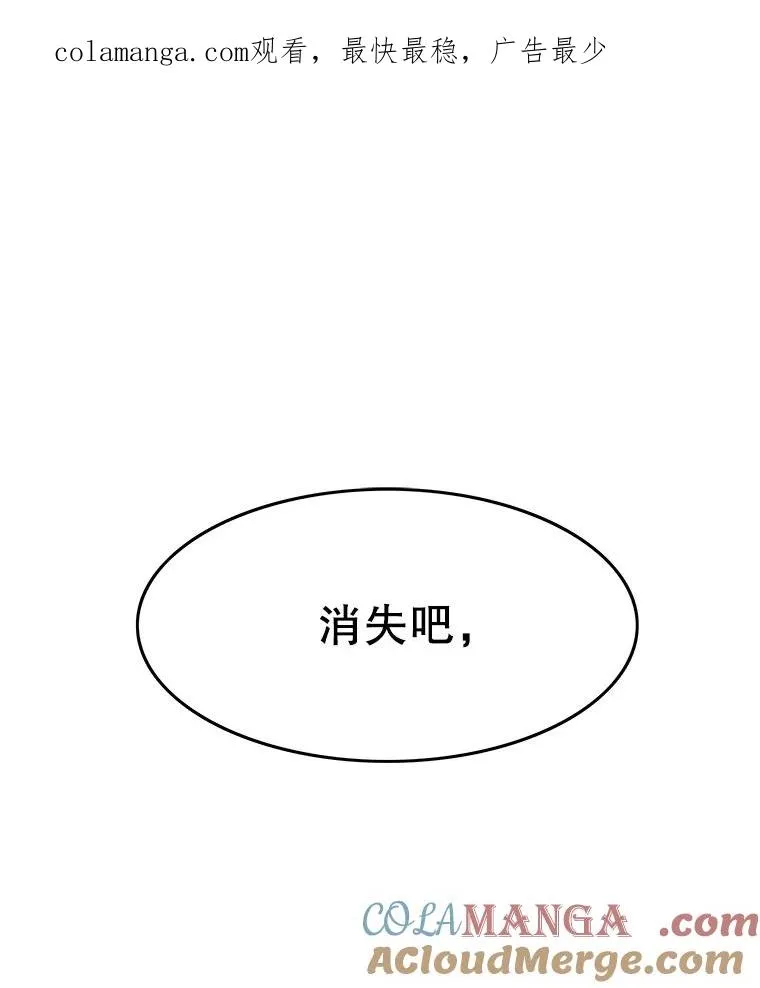 66.不死之身0