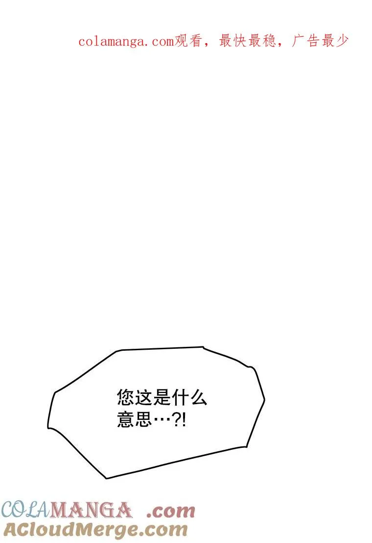 63.我思我在0