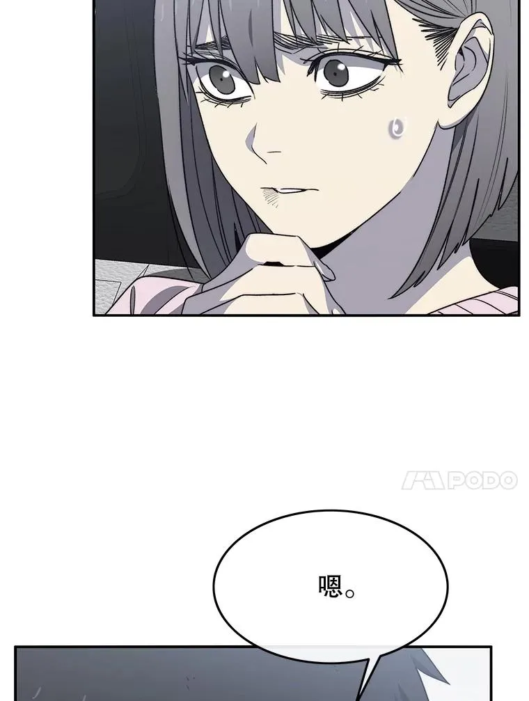 53.出奇一击51