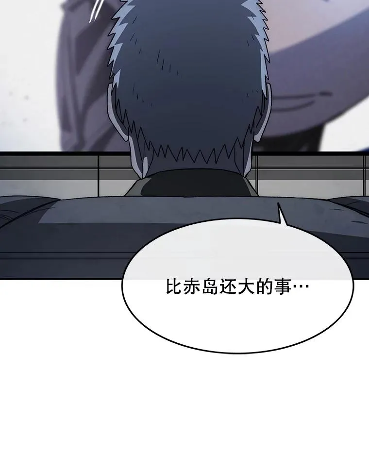 47.命运歧路95