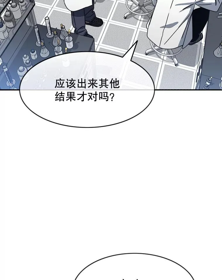 17.命运连结81