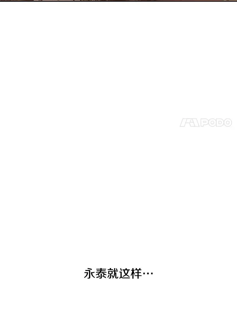 68.临终救赎34