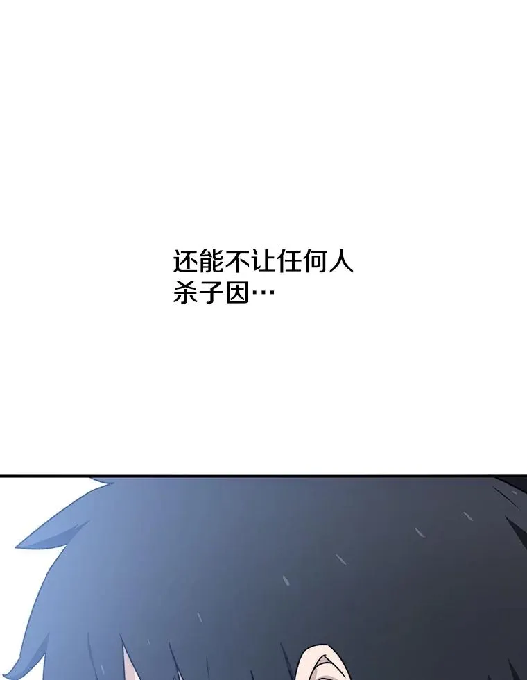 40.海上来客49