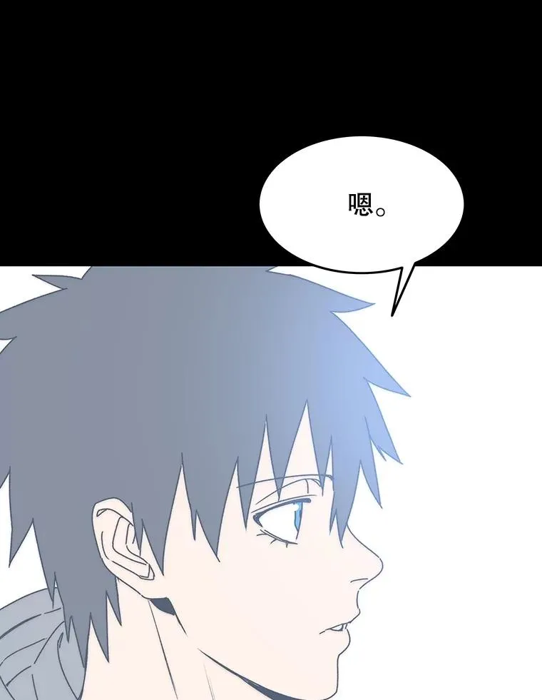 66.不死之身54